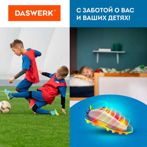 Сушилка для обуви электрическая с подсветкой, сушка для обуви, 15 Вт, DASWERK (ДАСВЕРК), SD6, 456199