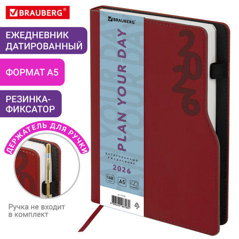 Ежедневник датированный 2026, А5, 150x213 мм, BRAUBERG "Up", под кожу, софт-тач, держатель для ручки, красный, 117120