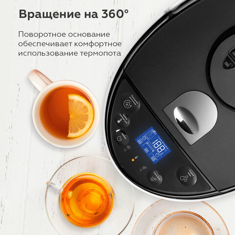 Термопот на 5 литров, 2 режима подачи воды BQ (БИ-КЬЮ) TP501, 1400 Вт, 12 температурных режимов, пластик, 86194531