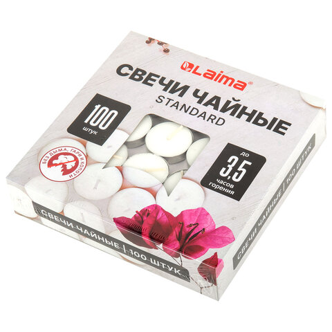 Свечи чайные Standard, до 3,5 часов горения, вес 9 г, КОМПЛЕКТ 100 шт., в гильзе, LAIMA, 609198