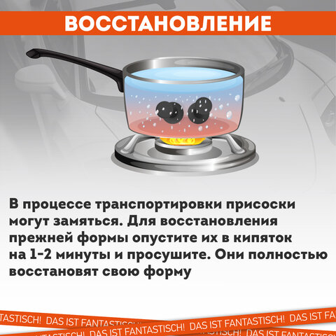 Шторка солнцезащитная 150х80 см для лобового стекла автомобиля, на присосках, DASWERK (ДАСВЕРК), 671253