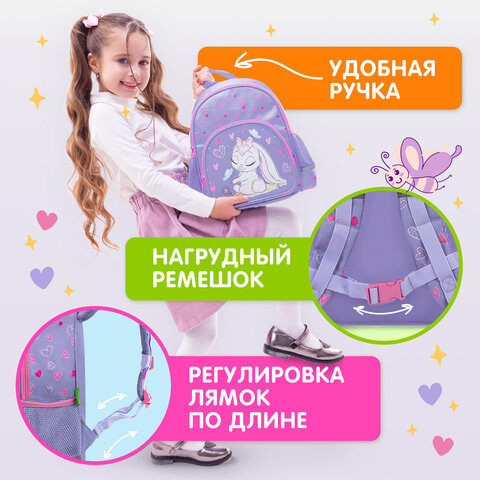 Рюкзак BRAUBERG KIDS PLAY детский, 1 отделение, 3 кармана, "Darling bunny", 29х23х12 см, 271390