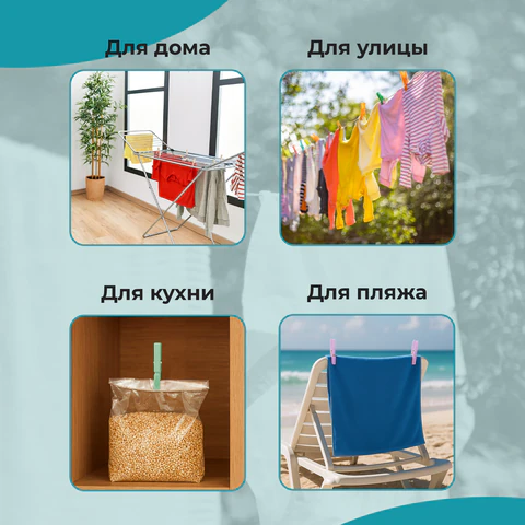 Прищепки бельевые 7,4 см, КОМПЛЕКТ 20 штук, пластик, ассорти, PRIMILA (ПРИМИЛА) STANDARD, 700517