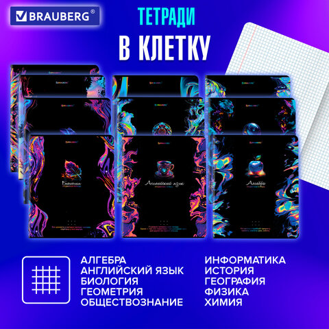 Тетради предметные, КОМПЛЕКТ 12 ПРЕДМЕТОВ, 48 л., глянцевый УФ-лак, BRAUBERG, "BLUR", 404836