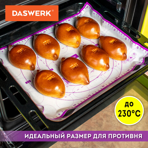 Коврик силиконовый для раскатки/запекания 30х40 см, фиолетовый, DASWERK (ДАСВЕРК), 608423