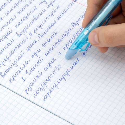 Ручки гелевые стираемые автоматические BRAUBERG "X-ERASE RT PASTEL COLOR", СИНИЕ, НАБОР 4 ШТ., пишущий узел 0,7 мм, линия 0,5 мм, 144426