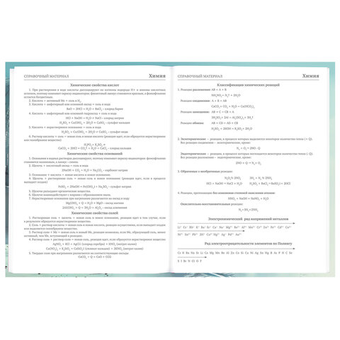 Дневник 5-11 класс 48 л., твердый, BRAUBERG, глянцевая ламинация, с подсказом, "Космический корабль", 107189