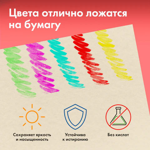 Бумага для пастели ФАКТУРНАЯ, А3, в коробке, 36 листов, 12 цветов, 270 г/м2, BRAUBERG ART, 117760