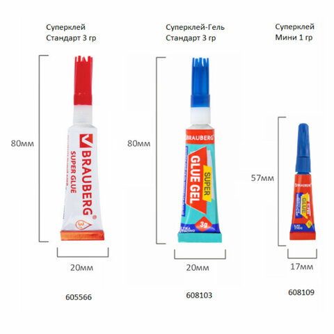 Клей-гель моментальный (суперклей) BRAUBERG "EXTRA", 3 г, УЛЬТРАПРОЧНЫЙ, отрывная мультикарта, 608103
