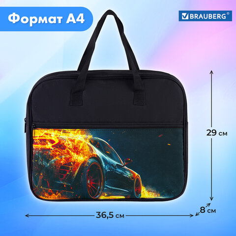 Папка на молнии с ручками BRAUBERG А4, 1 отделение, карман на молнии, 80 мм, "Speed increase", 273312