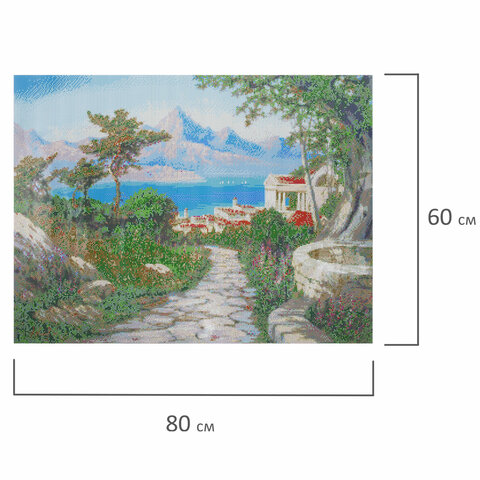 Картина стразами (алмазная мозаика), 60х80 см, ОСТРОВ СОКРОВИЩ "Город у моря", без подрамника, 663870