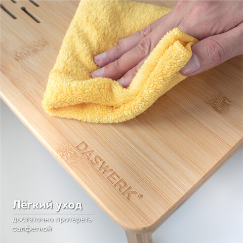 Столик БАМБУКОВЫЙ складной для ноутбука/завтрака, DASWERK (ДАСВЕРК), 532582