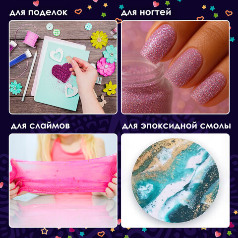 Блестки для декора, поделок, DIY, творчества, оформления, ФИГУРНЫЕ, ОСТРОВ СОКРОВИЩ, НЕОН, диспенсер с дозатором, 6 цветов по 9 г, 662226