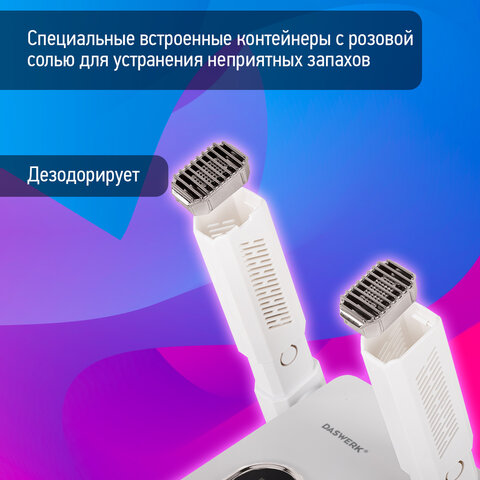 Сушилка для обуви, варежек, перчаток, складная, с подсветкой и таймером, 110 Вт, DASWERK (ДАСВЕРК) NANO SD12, 456789