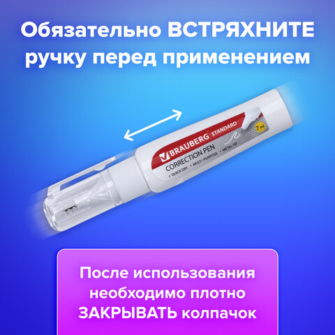 Ручка-корректор BRAUBERG "Standard", 7 мл, металлический наконечник, в упаковке с подвесом, 222058