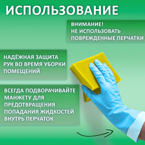 Перчатки МНОГОРАЗОВЫЕ нитриловые LAIMA ГИПОАЛЛЕРГЕННЫЕ, х/б напыление, ПРОЧНЫЕ, размер 9-10, XL (очень большой), синие, вес 40 г, 605000