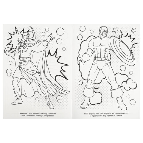 Книжка-раскраска "ПОПУЛЯРНЫЕ СЮЖЕТЫ" АССОРТИ, 214х290 мм, 16 страниц, "УМКА"