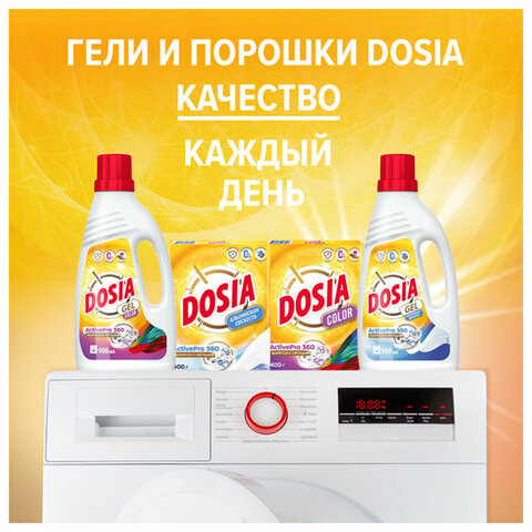 Стиральный порошок-автомат 400 г, DOSIA Optima "Альпийская свежесть", 3265586