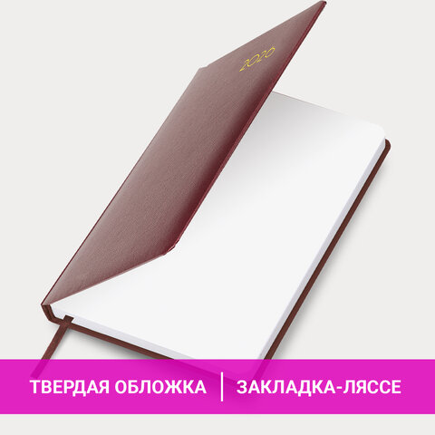 Ежедневник датированный 2026, А5, 138x213 мм, BRAUBERG "Select", балакрон, бордовый, 117084