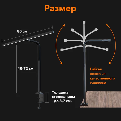 Бестеневая лампа / светильник на струбцине, LED, 16 Вт, черный, высота 75 см, DASWERK (ДАСВЕРК), 238331