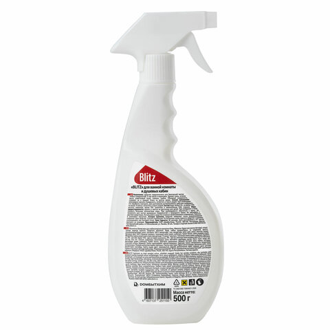 Средство для чистки акриловых ванн и душевых 500 г, BLITZ, распылитель, 6000009