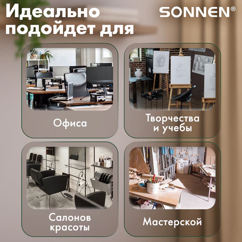 Настольная лампа-светильник SONNEN ST-001, струбцина, LED, 14 Вт, 3 режима цветовой температуры, металлический корпус, 70 см, 238498