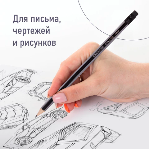 Набор карандашей чернографитных BRAUBERG "Style" 12 шт., HB, с ластиком, корпус черно-серый, 181719