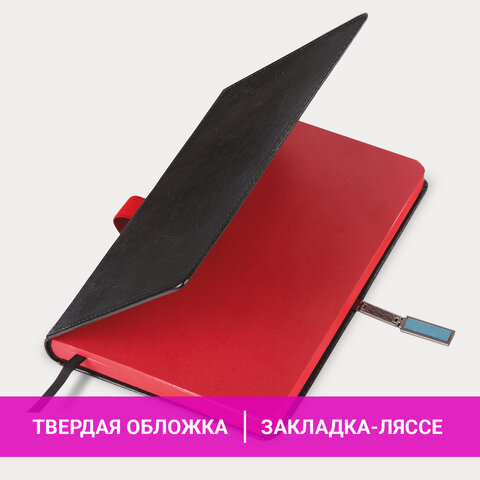 Ежедневник датированный 2026 А5 138x213 мм, BRAUBERG "Inspiration", под кожу, цветной срез, черный, 117473