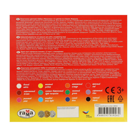 Пластилин классический ГАММА "Мультики", 12 цветов, 240 г, со стеком, картонная упаковка, 280018/281018