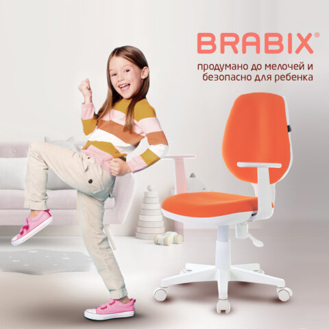 Кресло детское BRABIX "Fancy MG-201W", с подлокотниками, пластик белый, оранжевое, 532410, MG-201W_532410