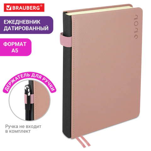 Ежедневник датированный 2026, А5, 138х213 мм, BRAUBERG "Essential", под кожу, держатель, розовый, 117395