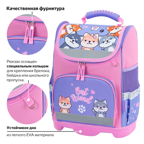 Ранец ЮНЛАНДИЯ WISE, 1 отделение, 3 кармана, устойчивое дно, Best fellows, 37х29х15 см, 273161