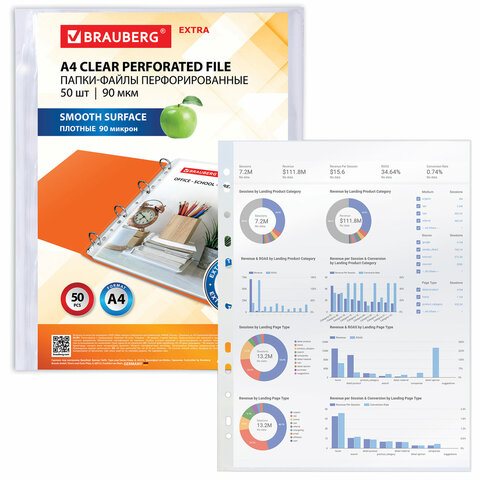 Папки-файлы перфорированные А4 BRAUBERG "EXTRA 900", КОМПЛЕКТ 50 шт., гладкие, ПЛОТНЫЕ, 90 мкм, 229670