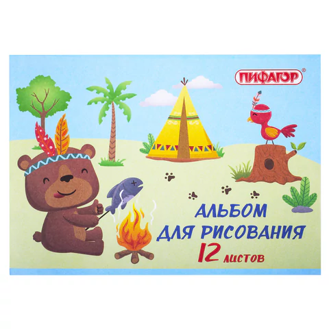 Альбом для рисования А4 12 л., скоба, обложка офсет, ПИФАГОР, 203х288 мм, "Пикник" (2 вида), 106688