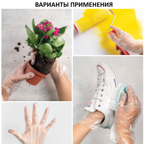 Перчатки полиэтиленовые одноразовые, ОТРЫВНЫЕ, КОМПЛЕКТ 50 пар (100 штук) размер М, LAIMA, 607354