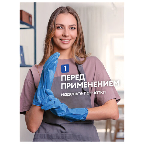 Средство для чистки плит, духовок, грилей от жира/нагара 600 мл, GRASS AZELIT АНТИЖИР, щелочное, распылитель, 218600