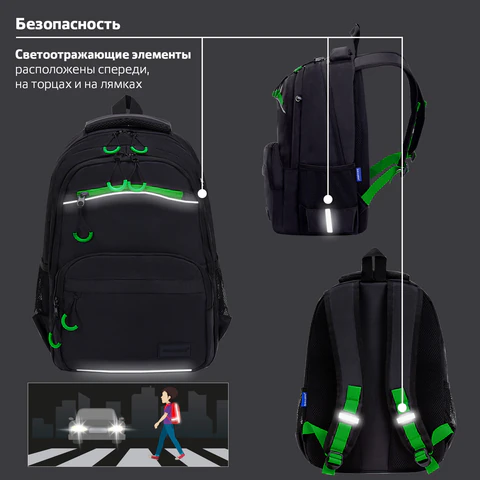 Рюкзак BRAUBERG FORCE, 2 отделения, 5 карманов, "Neon green", 39х28х17 см, 273153