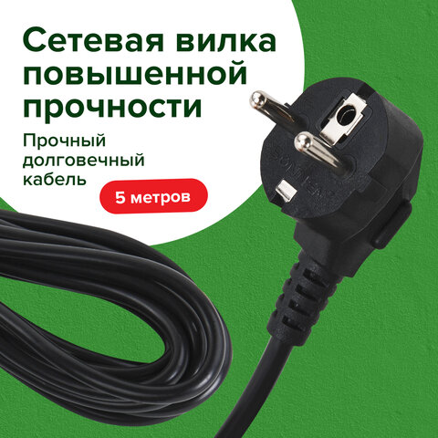 Сетевой фильтр SONNEN SPB-505, 5 розеток с заземлением, выключатель, 10 А, 5 м, черный, 513658