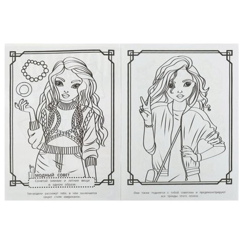 Книжка-раскраска "ПОПУЛЯРНЫЕ СЮЖЕТЫ" АССОРТИ, 214х290 мм, 16 страниц, "УМКА"