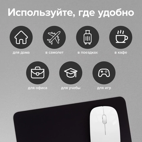 Коврик для мыши SONNEN "BLACK", резина + ткань, 220х180х3 мм, 513309