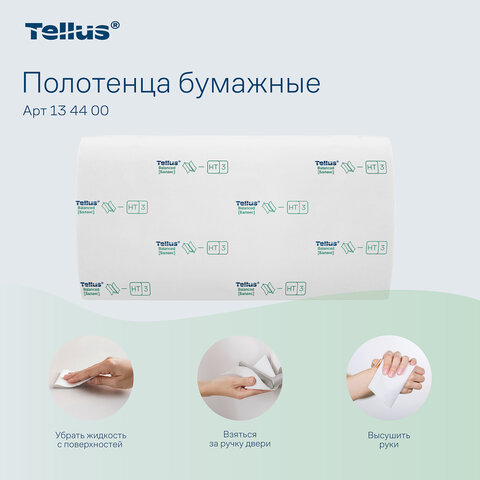 Полотенца бумажные 250 шт., Tellus/TORK (H3) Баланс, КОМПЛЕКТ 20 пачек, 23х20,6 см, V-сложение, 134400
