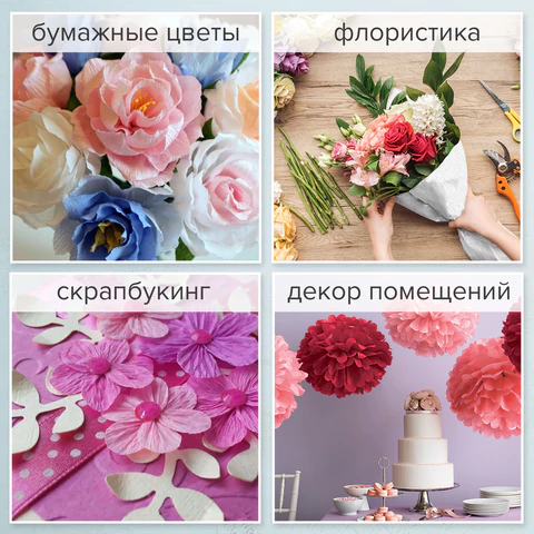 Бумага гофрированная/креповая, 32 г/м2, 50х250 см, НАБОР 10 рулонов, яркие цвета, BRAUBERG, 112556
