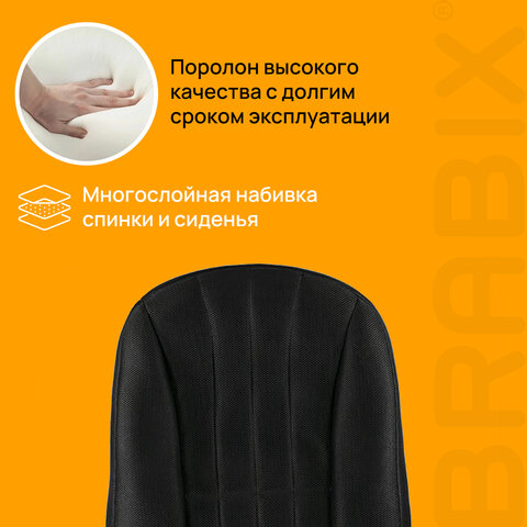 Кресло офисное BRABIX "Classic EX-685", ткань E, черное, 532024