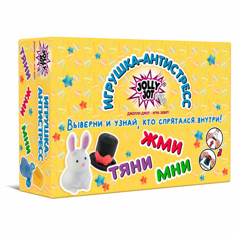 Игрушка-антистресс "ШЛЯПА, СЫР, ДОМИК" 6 см, ассорти 3 вида, дисплей, JOLLY JOT (ДЖОЛЛИ ДЖОТ), 665767