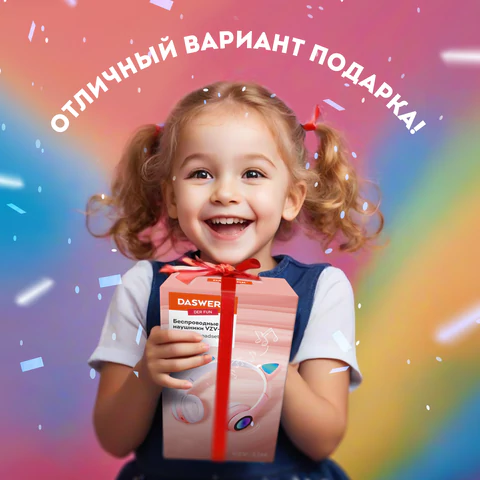 Наушники беспроводные игровые накладные, с ушками, светящиеся, розовые DASWERK (ДАСВЕРК) VZV-23M, 513799