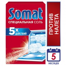 Соль от накипи в посудомоечных машинах 1,5 кг SOMAT (Сомат) &quot;5 действий&quot;, 2309124