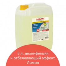 Чистящее средство 5 кг, ЛАЙМА PROFESSIONAL &quot;Лимон&quot;, дезинфицирующий и отбеливающий эффект, 602302