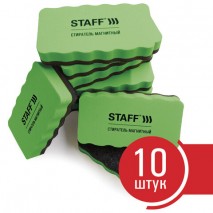 Стиратели магнитные для магнитно-маркерной доски, 57х107 мм, КОМПЛЕКТ 10 ШТ., STAFF &quot;Basic&quot;, зеленые
