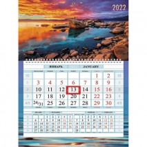 Календарь квартальный с бегунком, 2022 год, 1 блок, 1 гребень, Соло-Люкс, &quot;Закат&quot;, HATBER, 1Кв1гр4ц_
