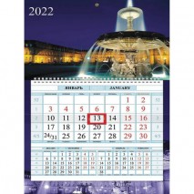 Календарь квартальный с бегунком, 2022 год, 1 блок, 1 гребень, Соло-Люкс, &quot;Фонтан&quot;, HATBER, 1Кв1гр4ц